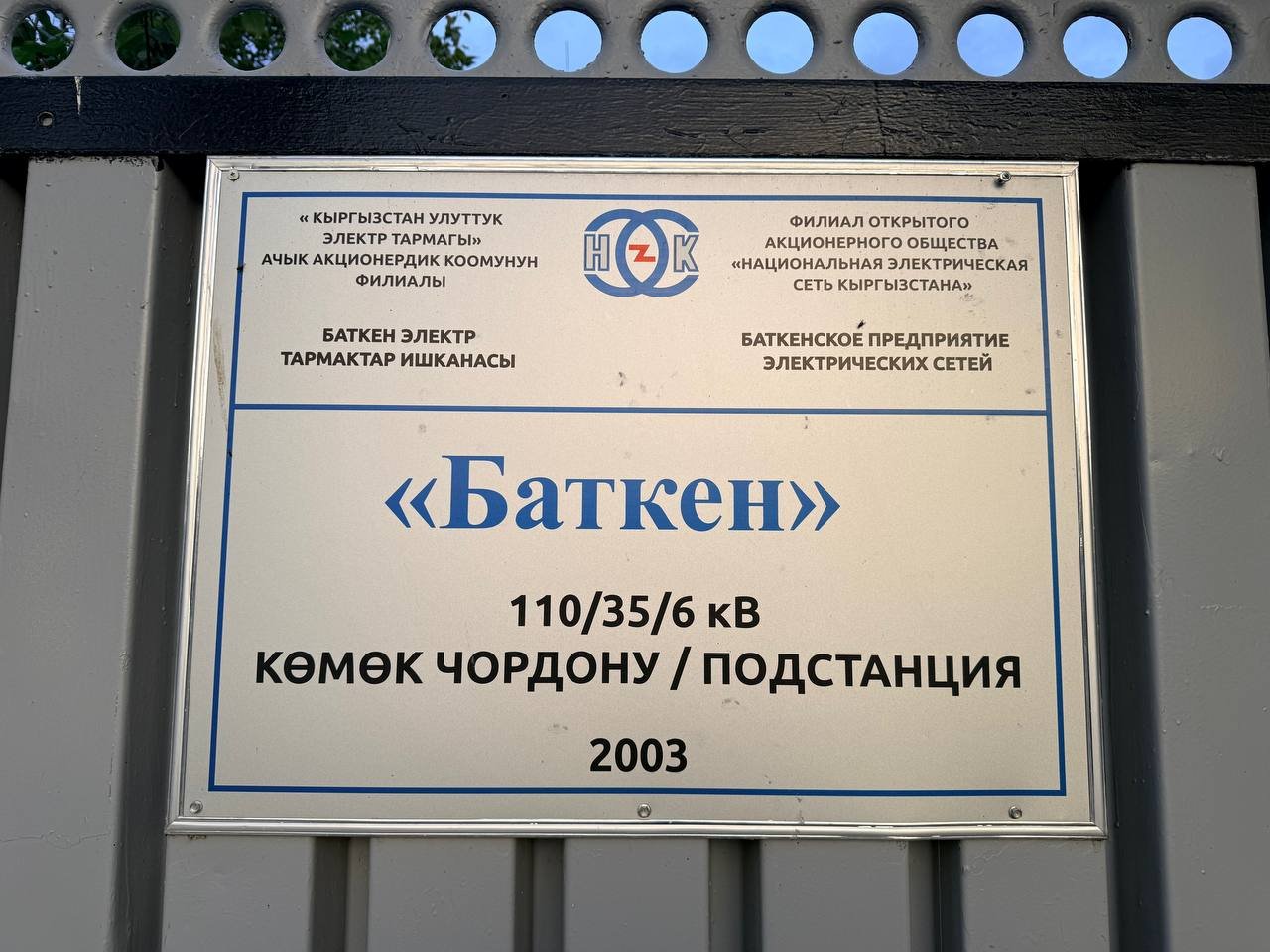 020035d1-d384-481f-8f01-66de487fd246