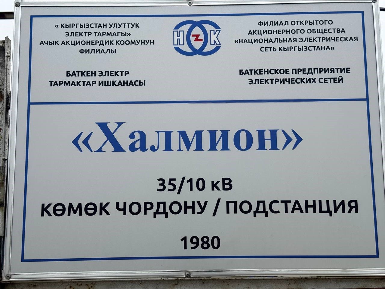 5305668574036827481