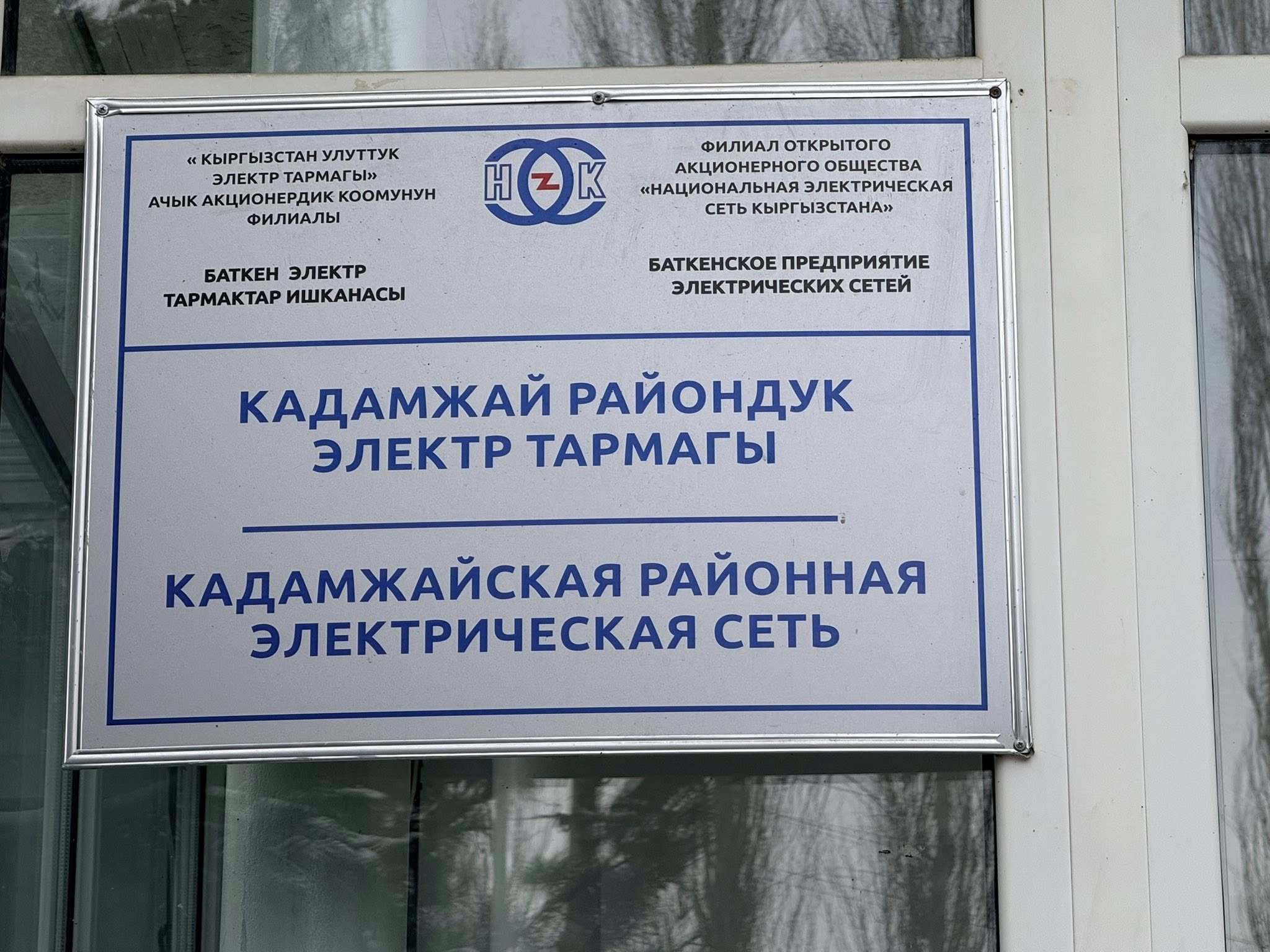 637760779_880311944848750_4872364366106797303_n