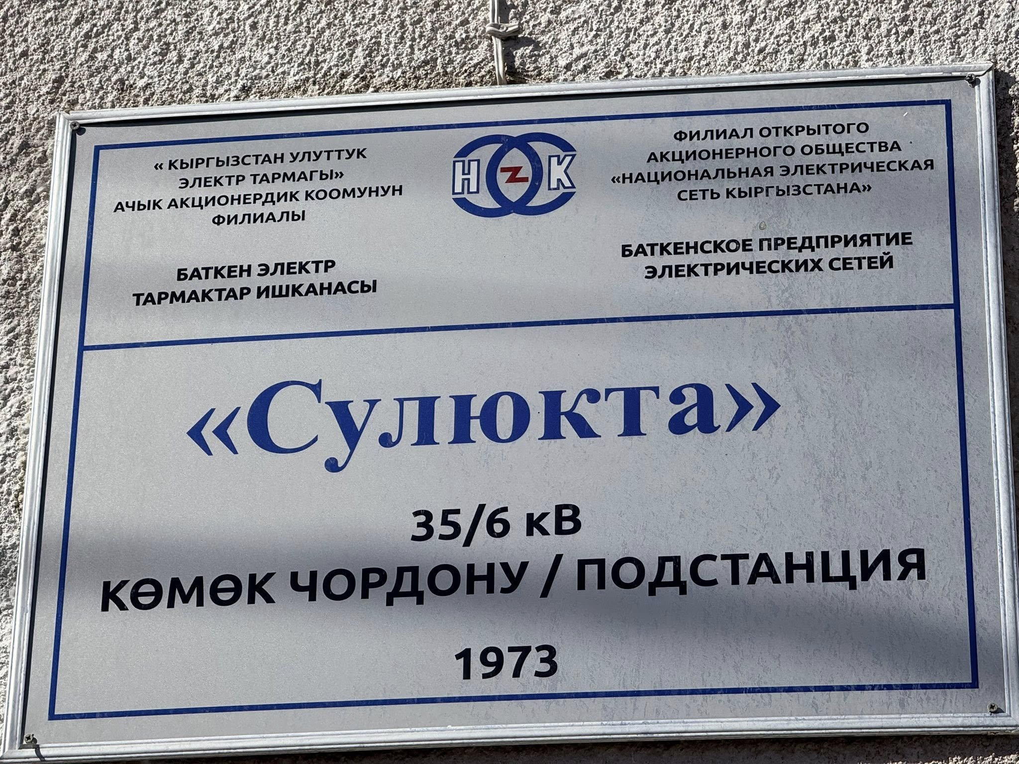 640437767_886766640869947_6996794786272090240_n