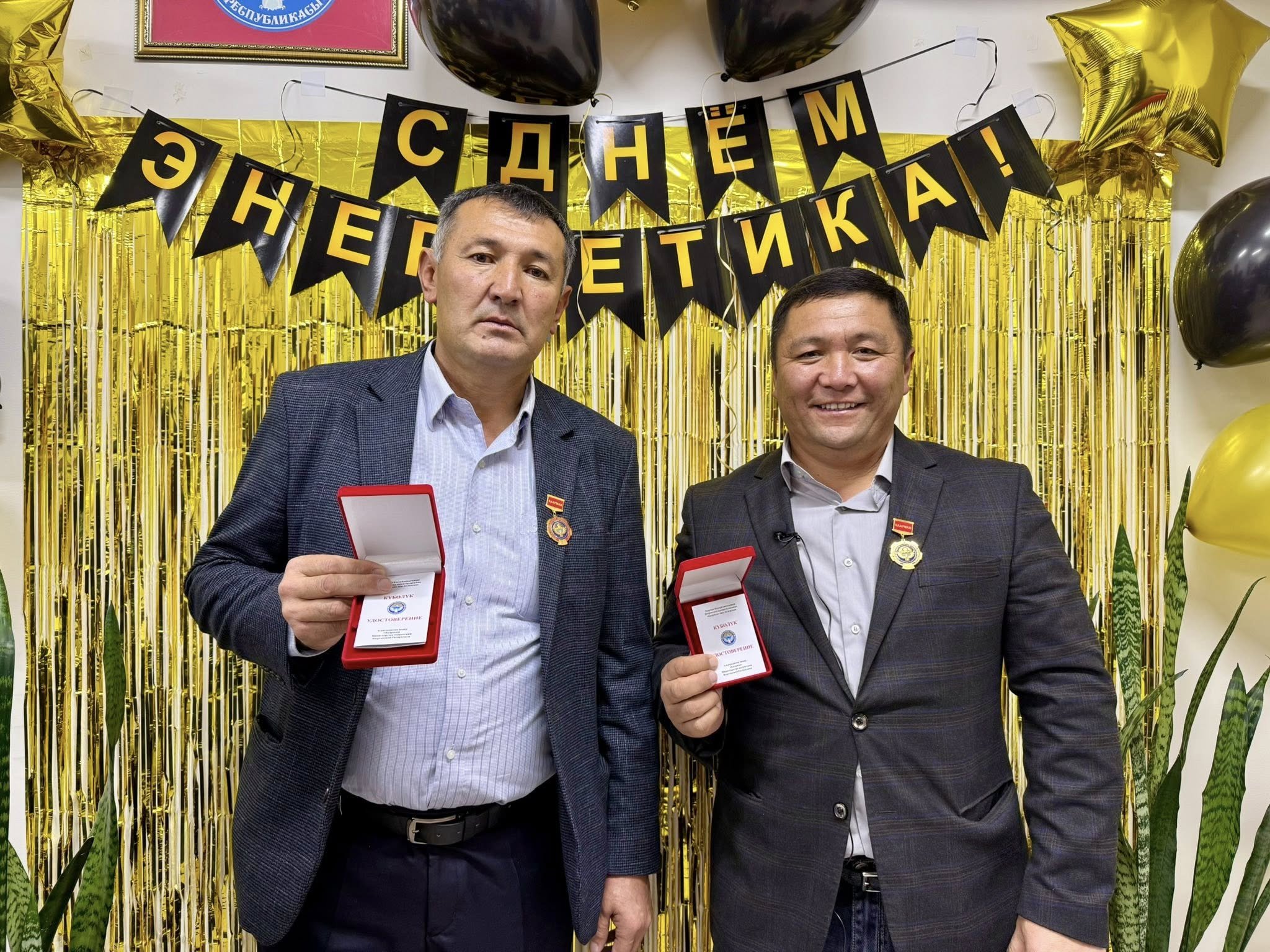 Калан Орозович