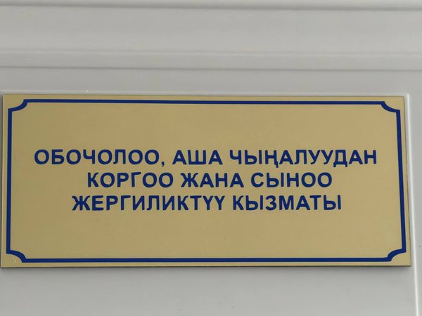 ec6275ea-cdfc-4923-a291-26f435e619df